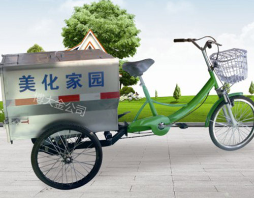 三輪保潔車